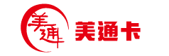 物美/美通卡